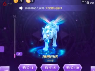 小马_猫幼视频直播间 - 在线视频娱乐直播 - 六间房秀场1