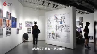 2020富士“Hi，Film！”胶片季开幕 掀起摄影复古思潮