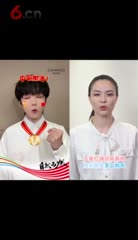 吴敏霞与网友分屏合唱《歌唱祖国》助燃奥运 自然堂为中国队加油