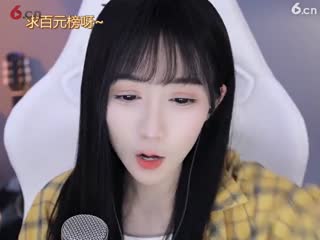 好妹妹