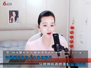 _倾城_蓉兒_直播间 - 美女视频聊天交友 - 六间房秀场