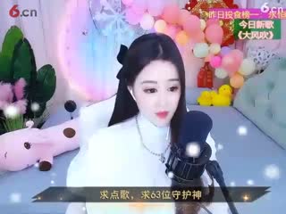 __萱妮唱给你听__直播间 - 美女视频聊天交友 - 六间房秀场_2021411234721