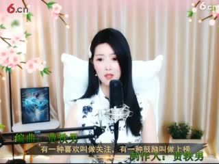 __伊娜__会唱歌直播间 - 美女视频聊天交友 - 六间房秀场