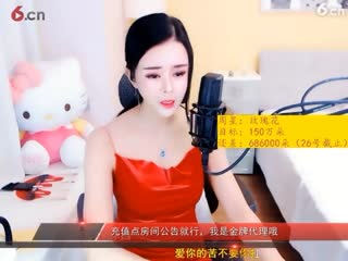 珍爱7080直播间 - 美女视频房间号7080-20200729092611320聊天交友 - 六间房秀场