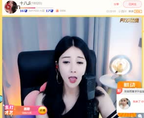 十八姑娘一朵花2