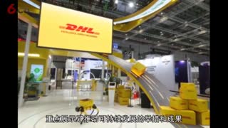 DHL快递亮相第四届进博会，传递深耕中国市场的信心和决心