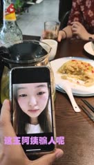 媒人介绍的相亲女孩长得太不靠谱