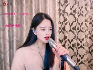 笑红尘