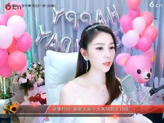 东方_莎莎今天生日啦直播间 - 美女视频聊天交友 - 六间房秀场3