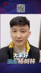 #2020春交会 #不抛弃遇上不放弃 #文松杨树林爆笑同台