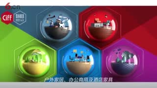 第45届中国家博会（广州）将于7月27至30日在广交会展馆盛大举办