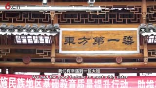 578888 超娃 品味排摸村特色