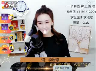 哎 太多 南海姑娘 换季 青花　晶晶51222