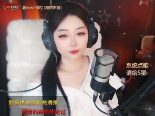 错过