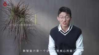 赋能行业数字化转型，ZTouch致力于成为新生代企业的数智伙伴