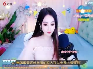 __萱妮自由啦__直播间 - 美女视频聊天交友 -房间号700000-20200908162735784 六间房秀场
