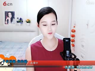 _倾城_蓉兒_晚上见直播间 - 美女视频聊天交友 - 六间房秀场1