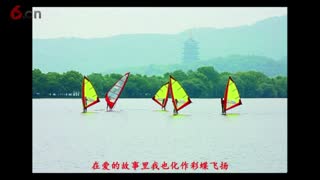 《爱在人间天堂》杭州音乐名片棱镜光娱