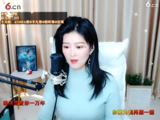__伊7777777777777娜__我唱你听直播间 - 美女视频聊天交友 - 六间房秀场