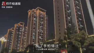 逃不过的劫数
