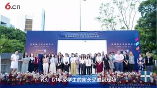 见证潜能与创造力的共生共长 深圳国王学校迎来首个周年校庆