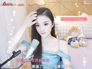 四月_晚六点直播__直播间 - 美女视频聊天交254635435友 - 六间房秀场1
