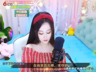 __萱妮唱给你听__直播间 - 美女视频聊天交友 - 六间房秀场