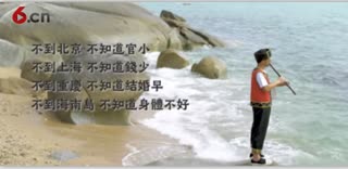 不到海南岛