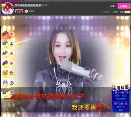 ✿．嘉嘉嘉嘉嘉嘉嘉 - 三天三夜 (12.12.2022)