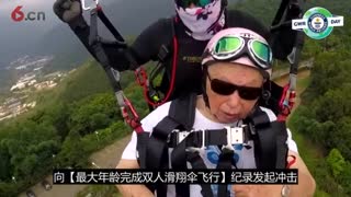 2020年吉尼斯世界纪录日 全球24小时挑战不停歇