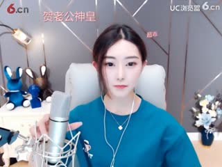 贺我老公神皇直播间 - 美女视频聊天交友 - 六间房秀场 (1)