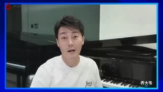 乔大韦钢琴背景被调侃