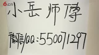 臭豆腐的制作方法视频，臭豆腐 卤水