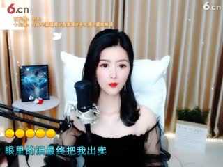 __阿呆__会唱歌直播间 - 美女wdwqdwqd视频聊天交友 - 六间房秀场