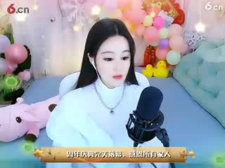 萱妮感谢大家直播间 - 美女视频聊天交友 - 六5555555555555间房秀场_202131823439