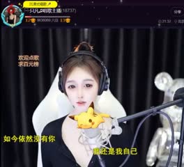 爵士