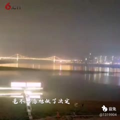 风筝飞万州...