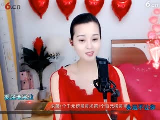 _倾城_蓉兒_直播间 - 美女视频聊天交友 - 六间房秀场1 (3)