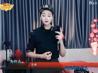 倾城蓉兒 为什么 2022 5 14