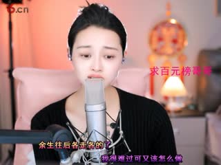 匆匆过客