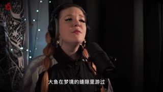 大鱼;~英国歌手（Katie Sky）