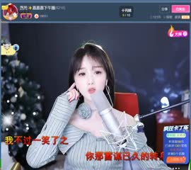 ✿．嘉嘉嘉嘉嘉嘉嘉 - 騙子 (16.4.2023)