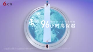 自然堂20周年巨献